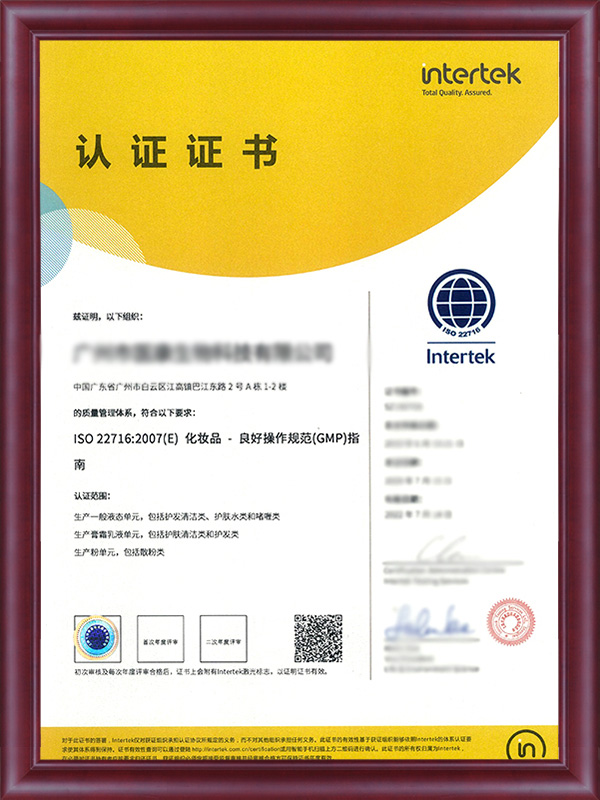 檢驗報(bào)告 